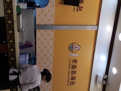 -老盛昌(梅陇店)
