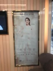 -必瘦站