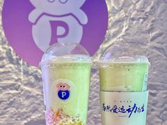 -PINTEA LAB(北京路店)
