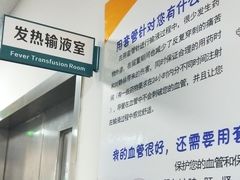 -首都医科大学附属北京潞河医院
