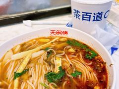 -无名缘米粉(领展购物广场京通店)