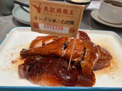 先记烧鹅王-先记烧鹅王·本地粤菜(福永店)