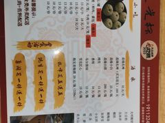 -五丁桥光头香辣蟹(望江橡树林店)