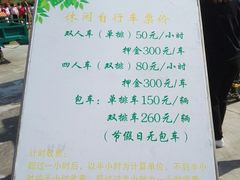 -上海长兴岛郊野公园