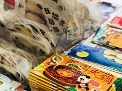 -熊猫邮局(少城店)