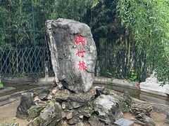-红螺寺