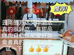 -美食汇海鲜自助餐厅·小龙虾烧烤(富力万达文华酒店)