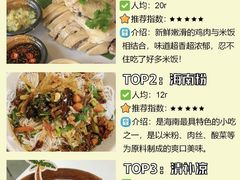 -椰小鸡·琼州糟粕醋(美兰缤纷城店)