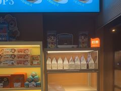-爸爸糖手工吐司(上海五角场万达店)