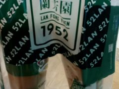 -兰芳园丝袜奶茶(亦庄大族店)