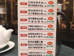 -北园酒家(小北路店)
