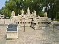 -北京世界公园