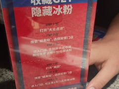 -蛙来哒(万豪城市广场黑金冠店)
