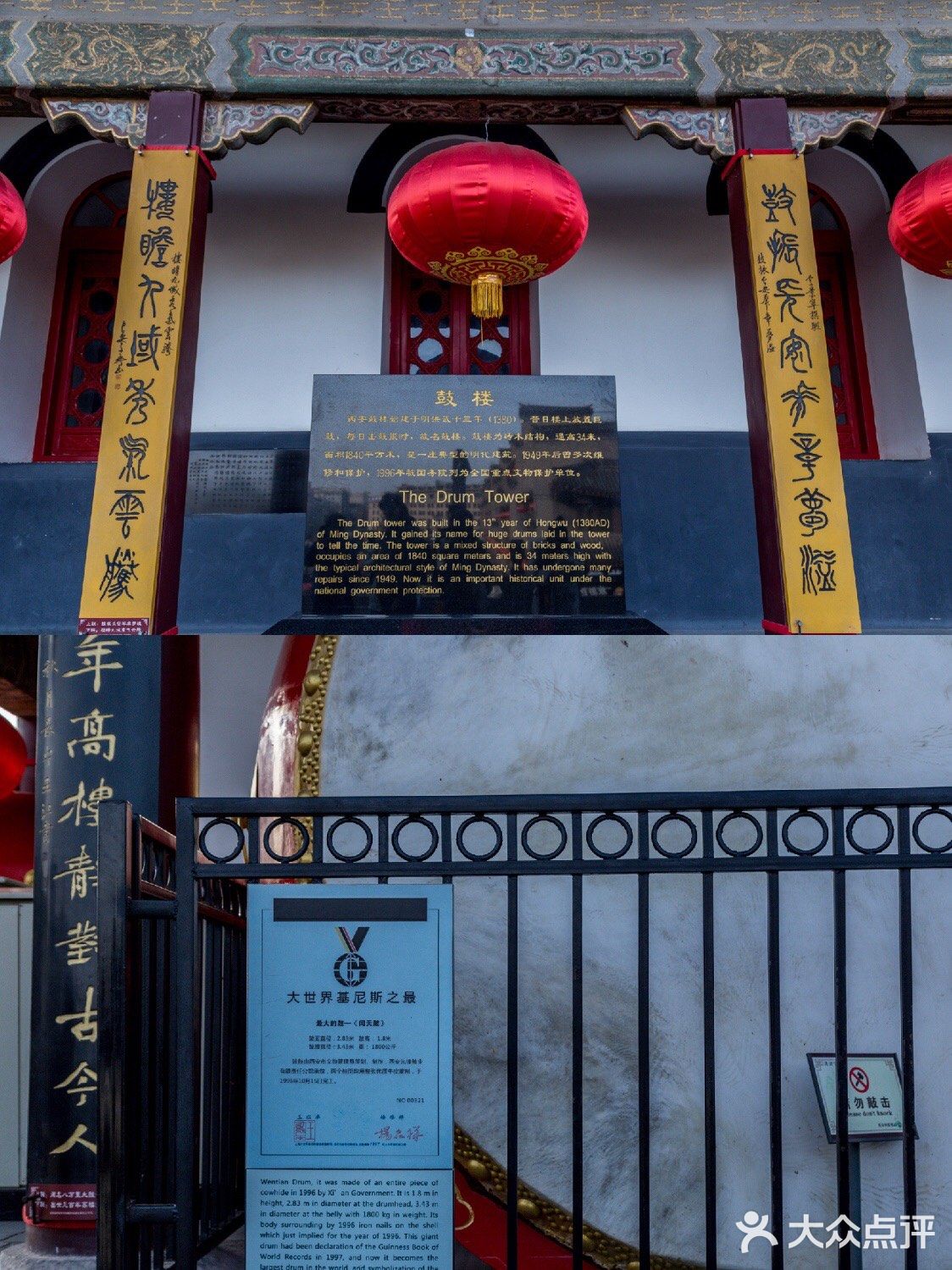 西安旅行 | 钟楼和鼓楼  西安钟楼和鼓楼是西安标志