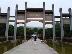 -南京市江宁方山