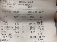 -开海·红岛海鲜虾水饺(石老人店)