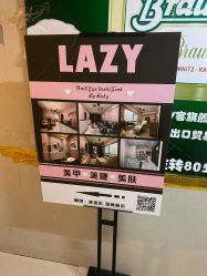 -艾珂·美甲美睫