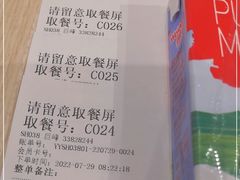 -永和大王(巨峰路店)