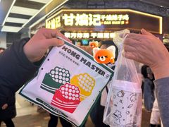 -港师傅·菠萝包(北京超极合生汇店)