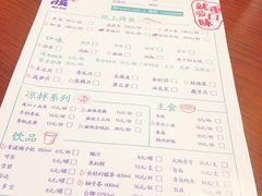 -鱼鼎香烤鱼火锅(华发商都店)
