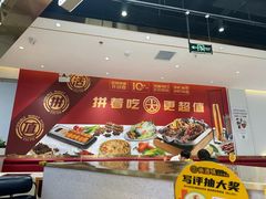 -尚渔味双拼烤鱼(燕郊永旺店)