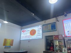 -天全县三土司椒麻鸡餐厅