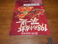-乔街深夜食堂·小龙虾·高压锅生蚝(杭州总店)