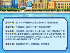 -上海第一八佰伴