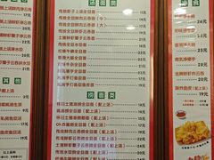 -恩宁刘福记(东华东路店)