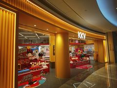-KK ONE(京基滨河时代店)