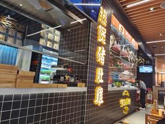 -好彩猪肚鸡(正弘城店)
