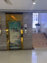 -武汉五洲整形外科医院