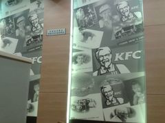 android_upload_pic-肯德基(中纬店)