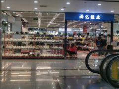 -百荣世贸商城