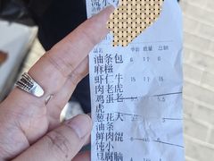 -和众大油条(维明路店)
