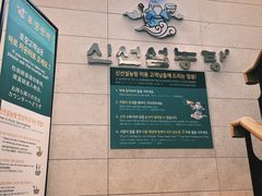 -神仙雪浓汤(明洞店)