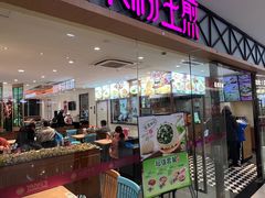 -小杨生煎(龙阳广场店)