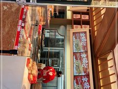 门面-读酥世家(宛平南路店)