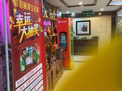 -船泊丽港(统一路店)