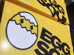 -蛋魂EGGSOUL(洪武创始店)