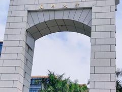 -白城沙滩