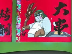 -钱锋炭缸烧烤(南湖大路总店)