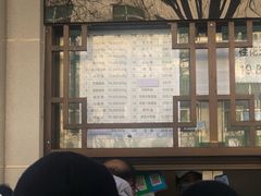 -清真·白记年糕(牛街北口店)
