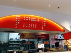 -阿上阿上麻辣香锅&麻辣烫(朝阳蓝色港湾店)
