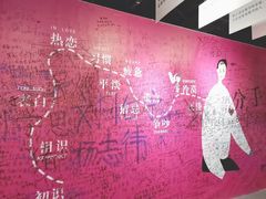 -深圳失恋博物馆再见前任(汇商名苑店)