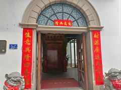 -三坊七巷历史文化街区