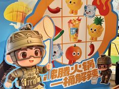 -楠火锅(太古里总店)