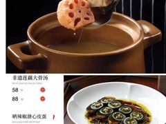 -双湖宴·湖北菜(文化路店)