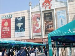-沈阳大商千盛购物中心有限公司(长江街店)
