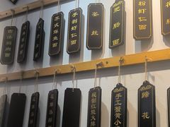 -百年老字号·观振兴蟹黄面·三虾面·苏式面(观前街富仁坊巷店)